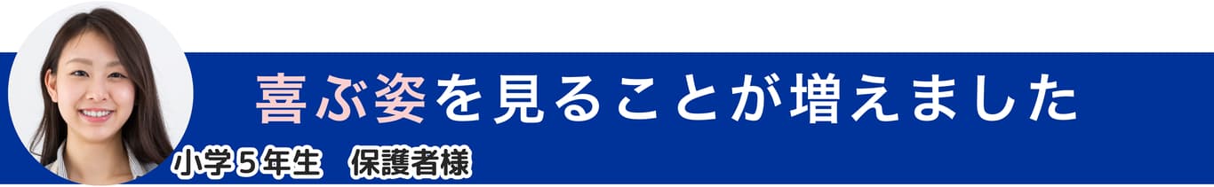 明石市大久保の塾の体験会