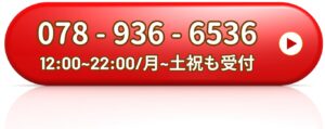 明石市大久保の塾の体験会