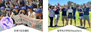 明石市の塾で中学受験するならサポート講座