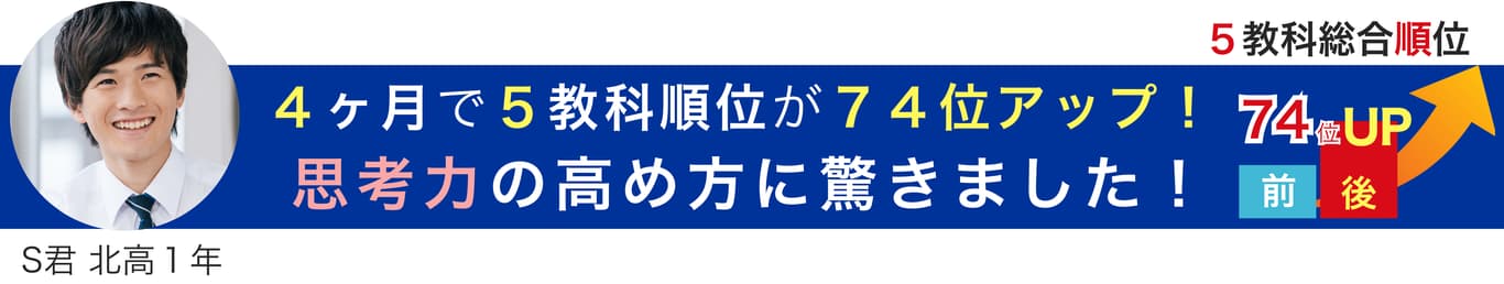 明石市大久保の塾の小学生