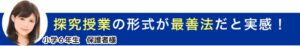 明石市大久保の塾で小学生の中学受験