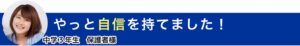 明石市大久保塾の小学英と中学生と高校生