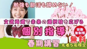 明石市大久保塾と高校生