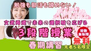 明石市大久保塾の高校生