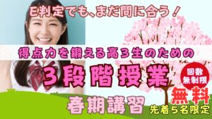 明石市大久保塾の高校生