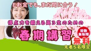 明石市大久保塾の高校生