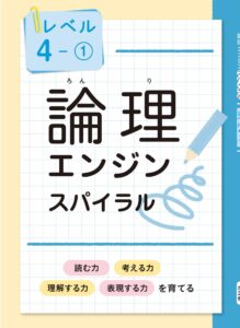 明石市大久保の塾の講習