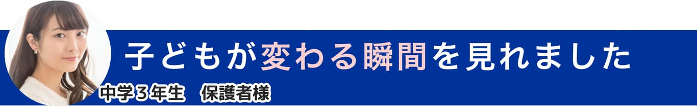 明石市大久保塾中学生