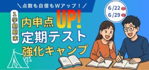 明石市大久保塾の中学生と高校生
