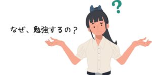 明石市大久保塾で高校生の成績が上がる