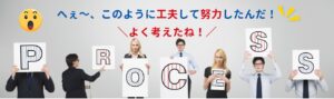 明石市大久保塾で高校生の成績が上がる