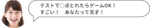 明石市大久保塾で中学生の成績が上がる