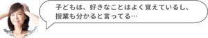 明石市大久保塾で高校生の成績が上がる