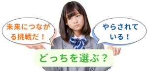 明石市大久保塾で中学生の成績が上がる