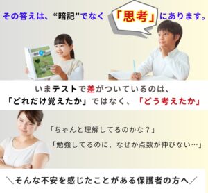 明石市大久保塾中学生