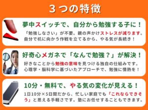 明石市大久保塾で中学生の成績が上がる