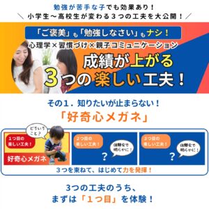 明石市大久保塾で中学生の成績が上がる