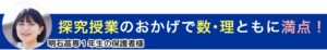 明石市大久保塾夏期講習