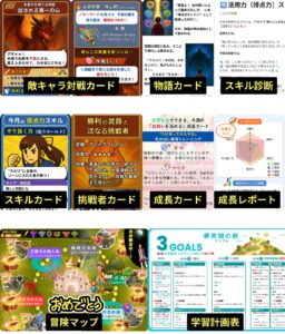 明石市大久保塾中学生