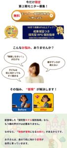 明石市大久保塾中学生