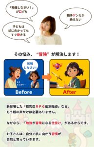 明石市大久保塾小学生