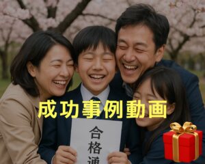 明石市大久保塾小学生
