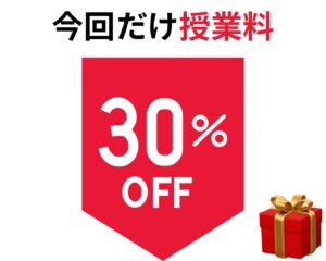 明石市大久保塾小学生