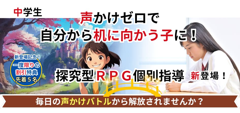 明石市大久保塾中学生