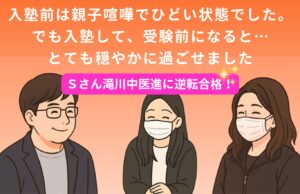 明石市大久保塾小学生