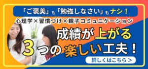 明石市大久保塾