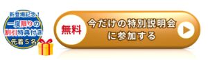 明石市大久保塾