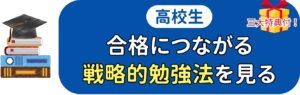 明石市大久保塾高校生