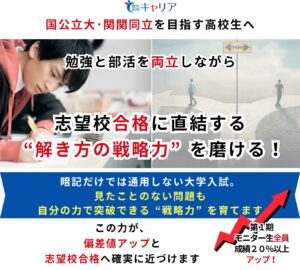 明石市大久保塾中学生