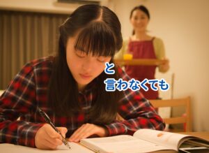 明石市大久保塾の探究型RPG個別指導