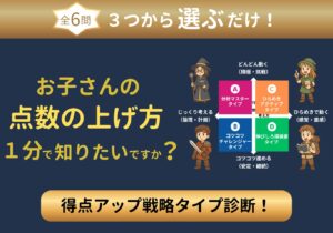 明石市大久保塾高校生