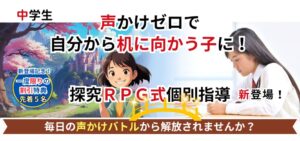 明石市大久保塾高校生