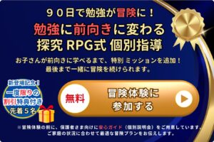 明石市大久保塾高校生