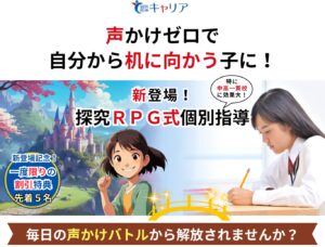 明石市大久保塾高校生