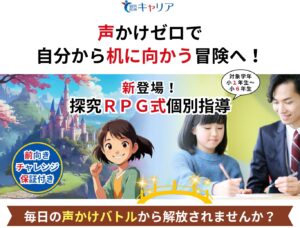 明石市大久保塾高校生