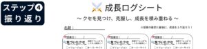 明石市大久保塾の春期講習